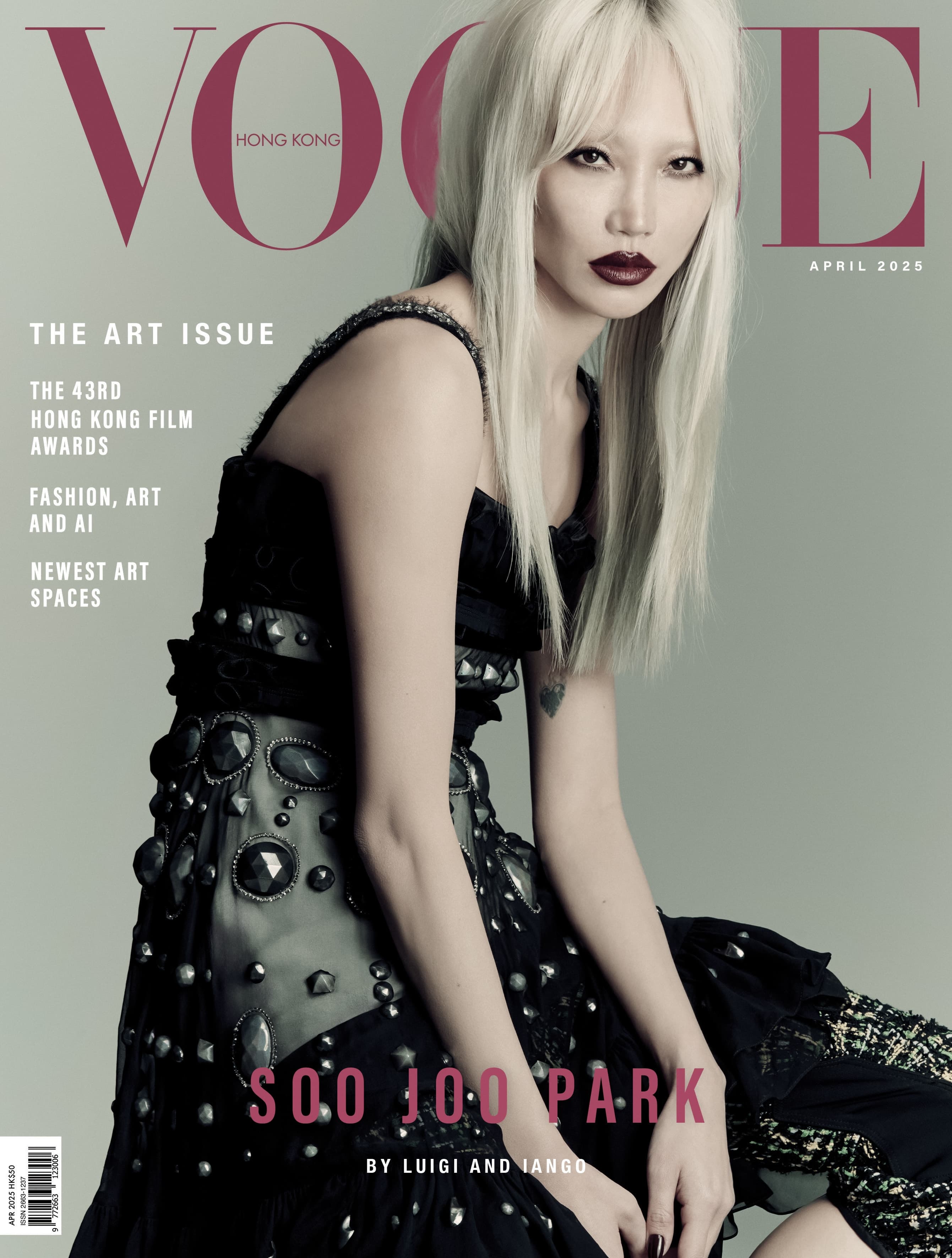 Vogue Hong Kong April 2025 : Soo Joo Park