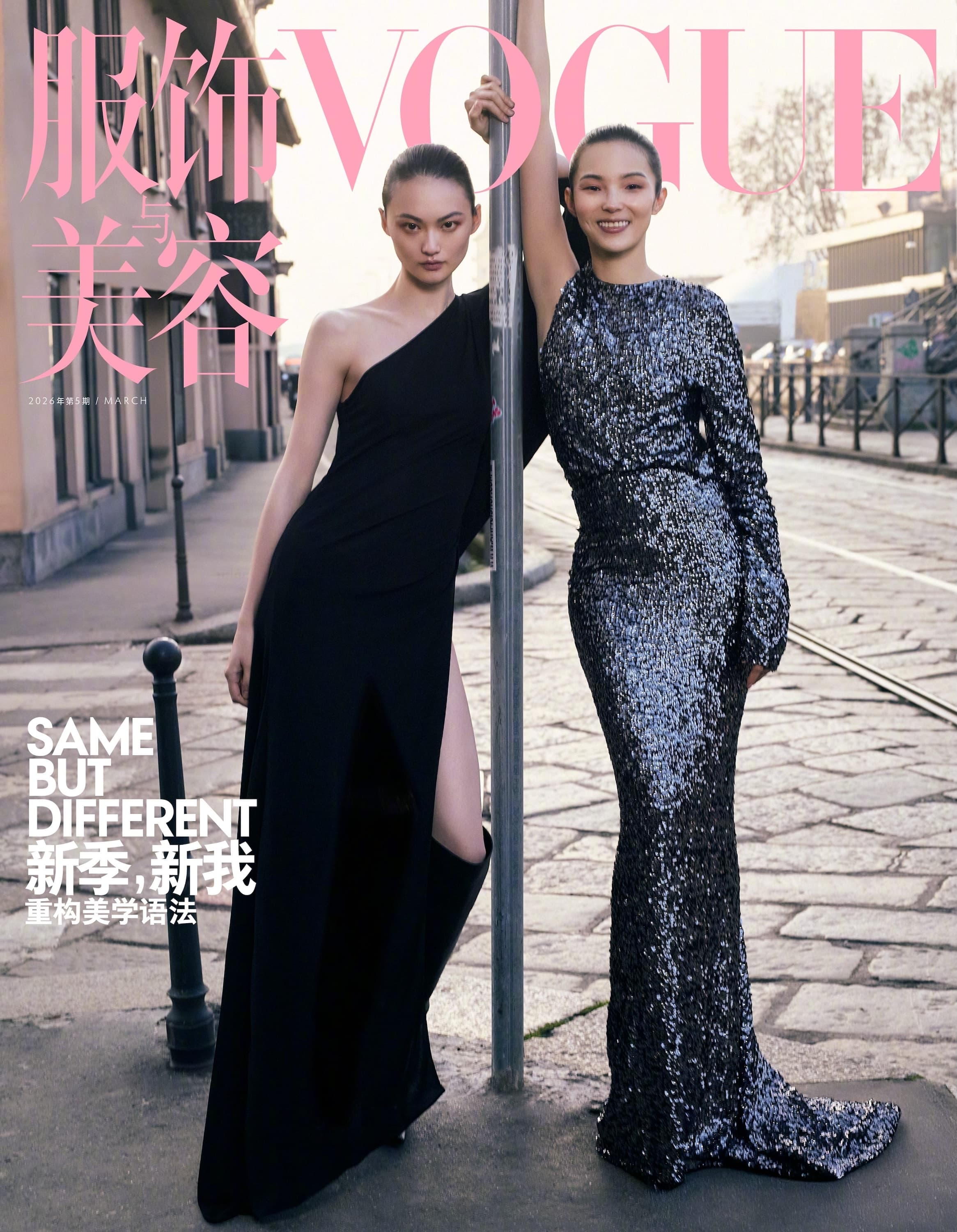 Vogue China March 2026-Xiaowen Ju-He Cong