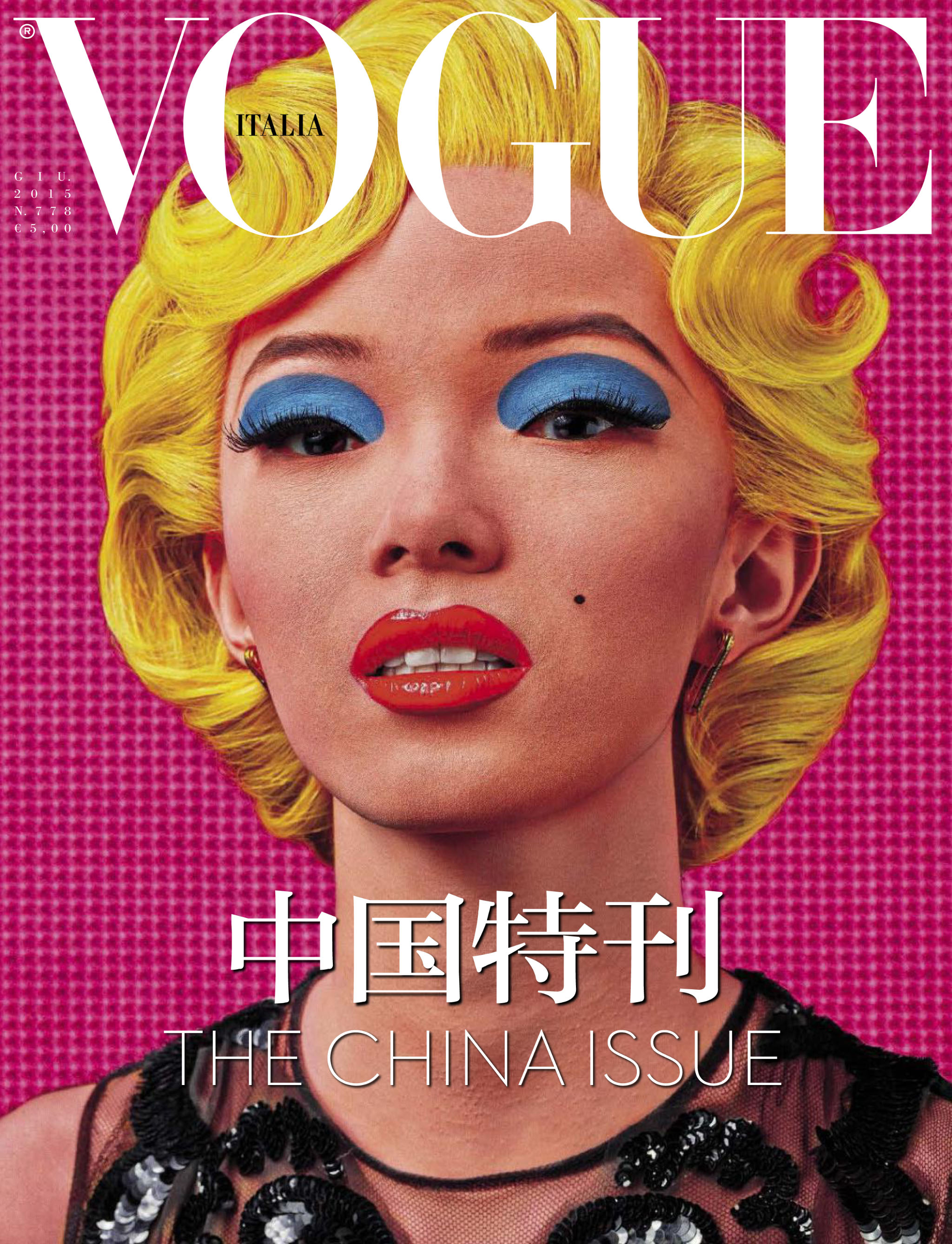 cover  vogue italia june 2015 中国特刊