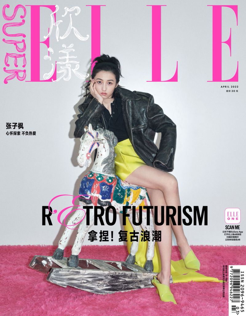 Super Elle China April 2022 - YESON FASHION - 时尚在线杂志
