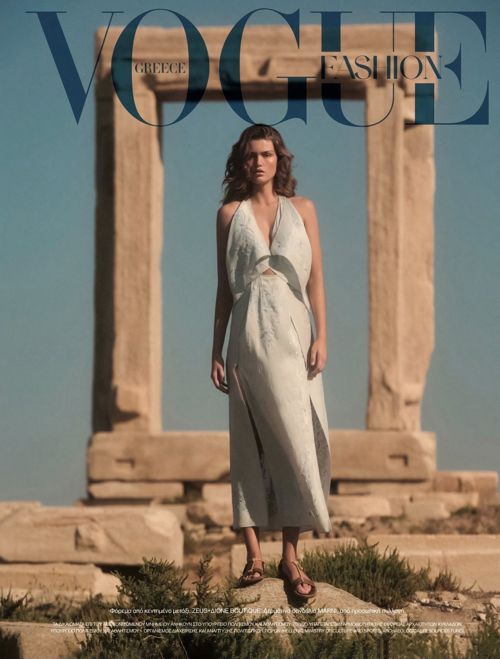 Luna Bijl for Vogue Greece Fashion – July/August 2022 - YESON 